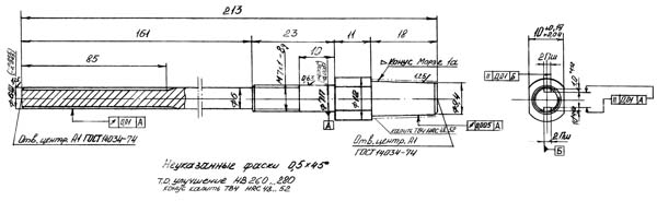 Креслення шпинделя сверлильного верстата С-106